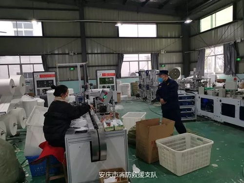 安慶市消防救援支隊強化醫(yī)療防護(hù)用品企業(yè)安全服務(wù)檢查 全力保障安全生產(chǎn)